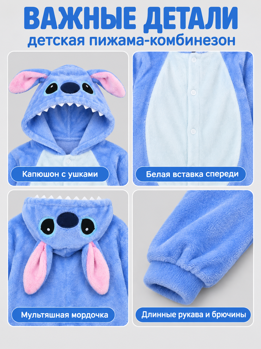 Kids Hooded Onesie Pajama with Ears