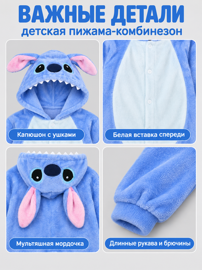 Kids Hooded Onesie Pajama with Ears