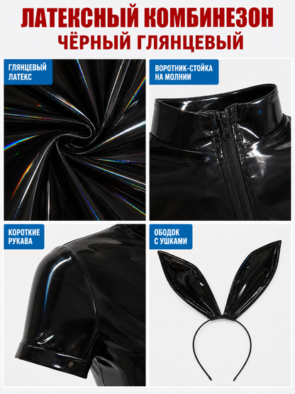 Black Stage Jumpsuit with a Reflective Effect