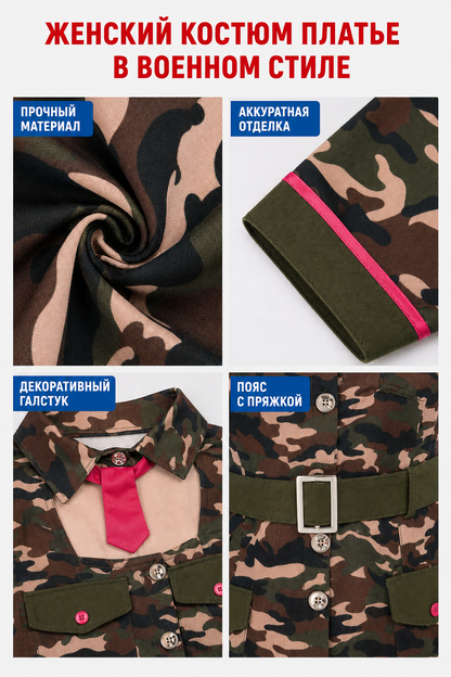Camouflage Dress with Pockets, Belt, and Ruffles
