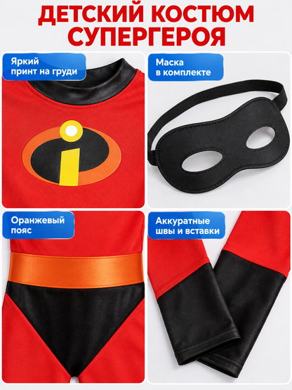 Kids' Superhero Costume Red with Half-Mask and Belt