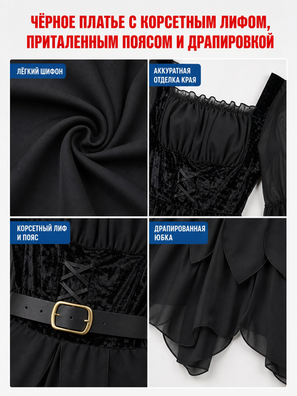 Gothic Corset Dress with Belt for Cosplay