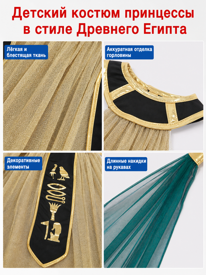 Ancient Egyptian-Style Cosplay Costume