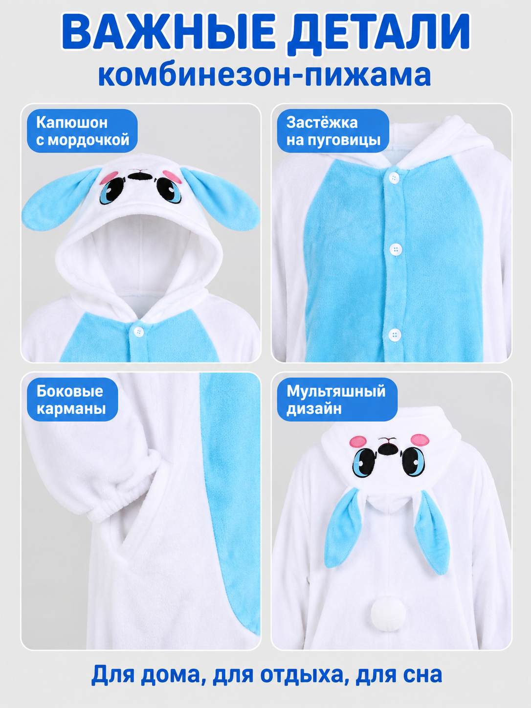 Hooded Pajama Jumpsuit with Animal Face