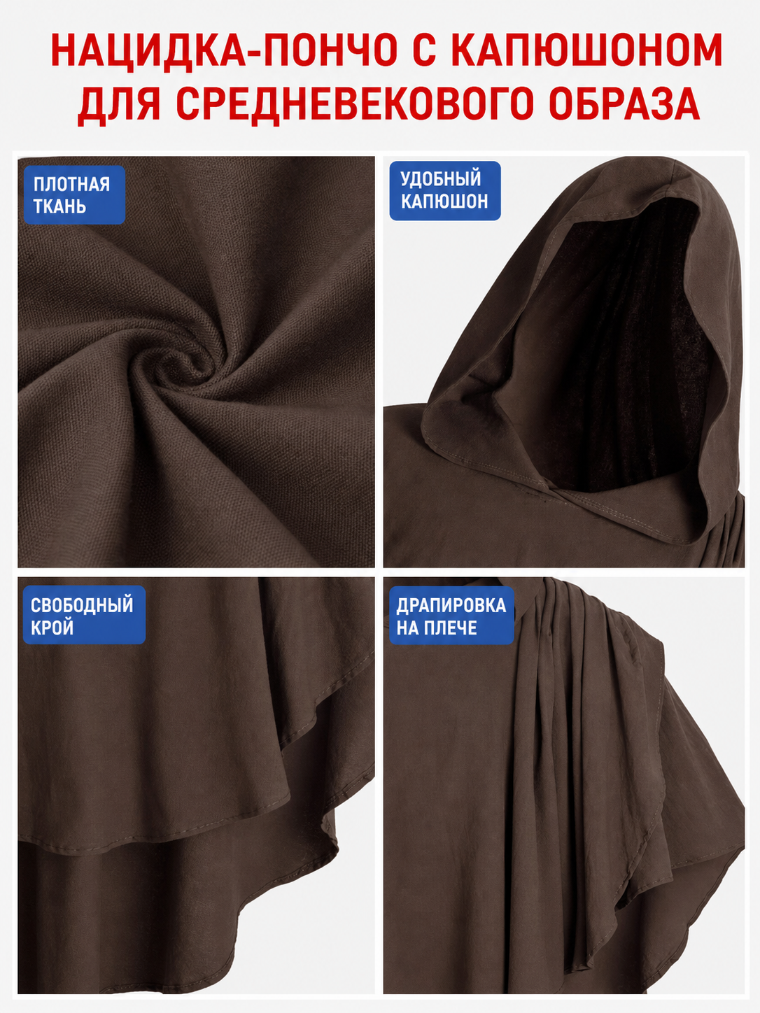 Women's Hooded Wanderer Cloak Costume with Layered Hem, Shoulder Draped Pleats