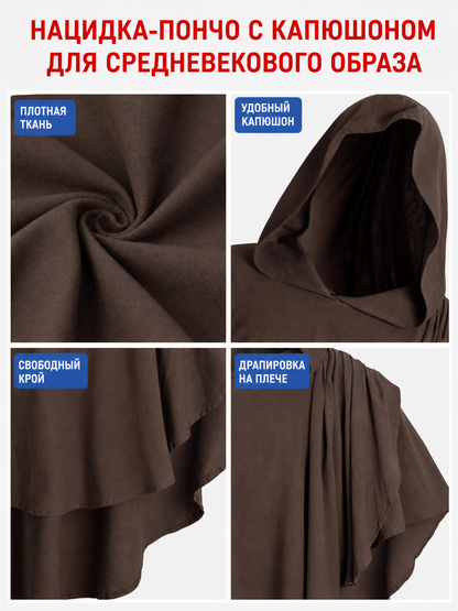 Women's Hooded Wanderer Cloak Costume with Layered Hem, Shoulder Draped Pleats