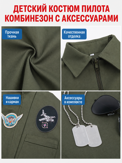 Flight jumpsuit with patches and accessories