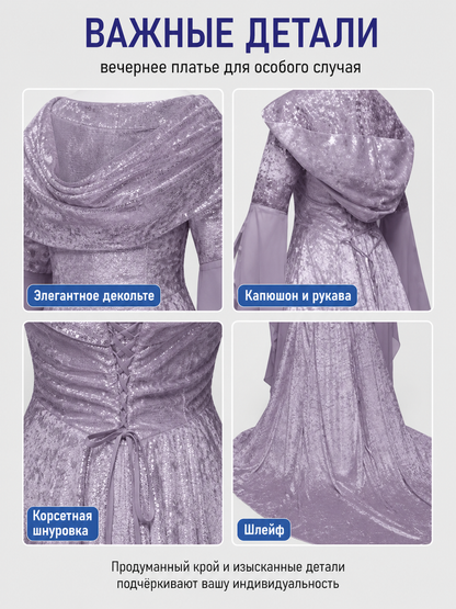 Long Purple Dress with Hood and Full Skirt detail view