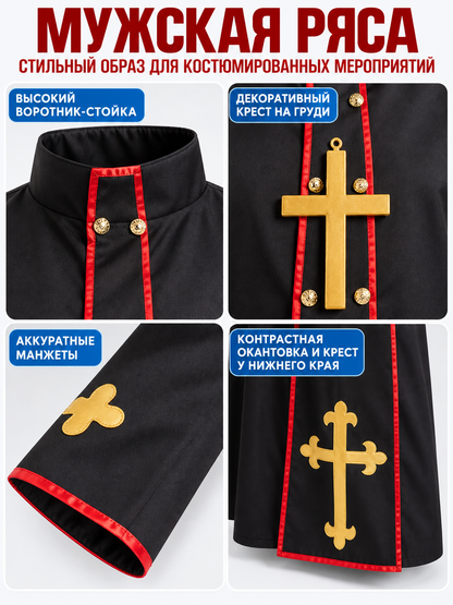 Long Cassock with Red Trim and Gold-Tone Crosses detail view