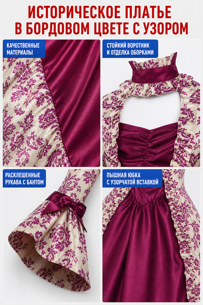 Dressy Dress with Pattern and Flared Sleeves