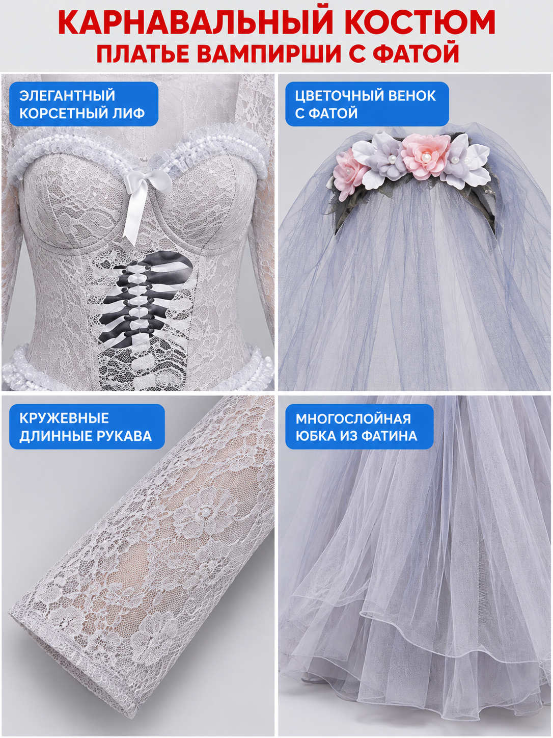 Carnival costume with dress, wreath, and veil, light gray