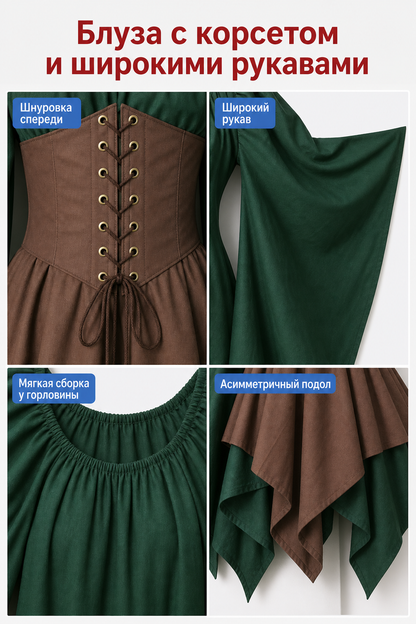 Medieval-Style Carnival Corset Dress