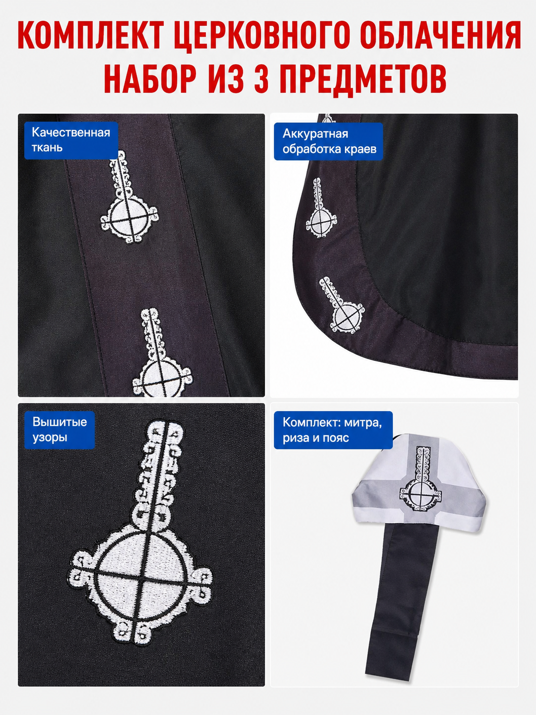 Ghost BC Cosplay Cloak with Hood and Belt