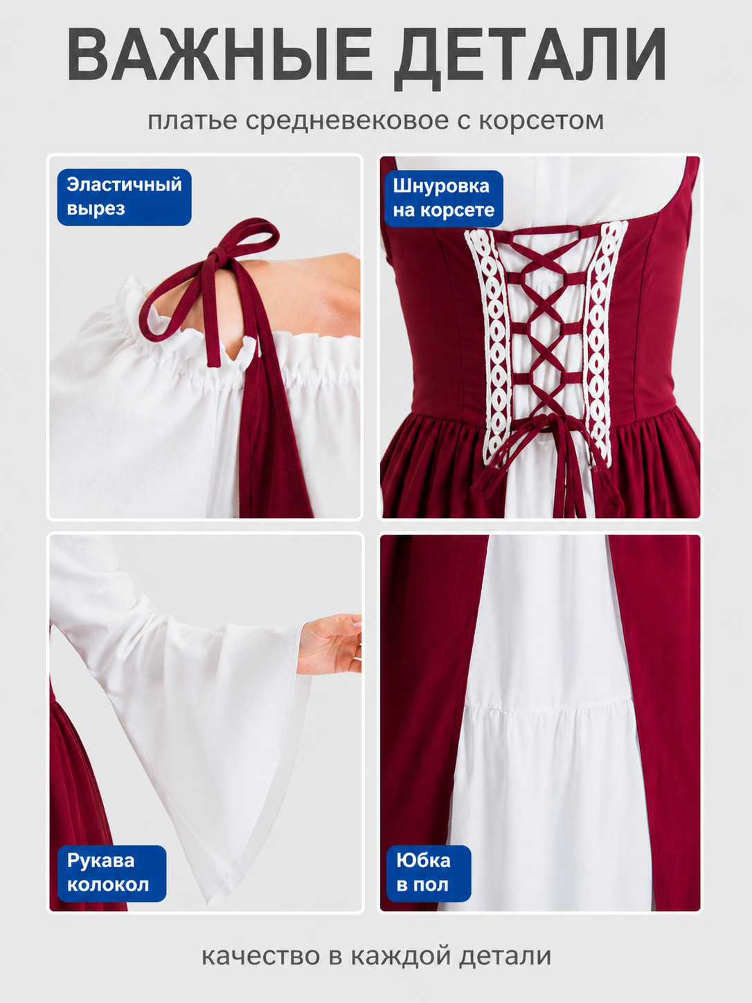 Retro Princess Dress for Carnival and Stage detail view