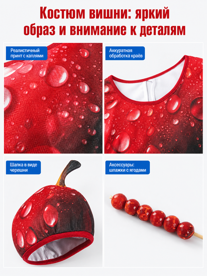 Apple Costume for Carnival and Stage Performances