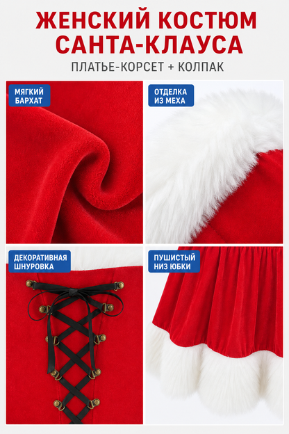Christmas Costume with Dress and Hat