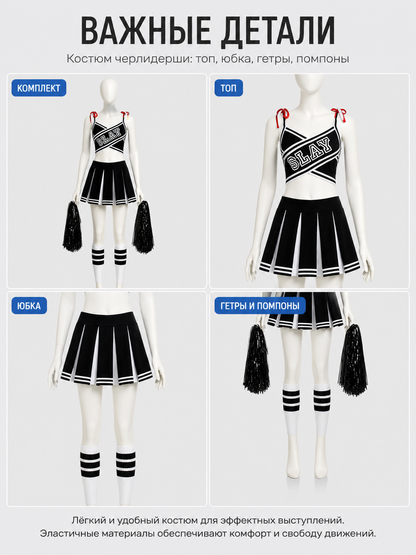 Black and White Cheerleading Performance Costume (S-L) detail view