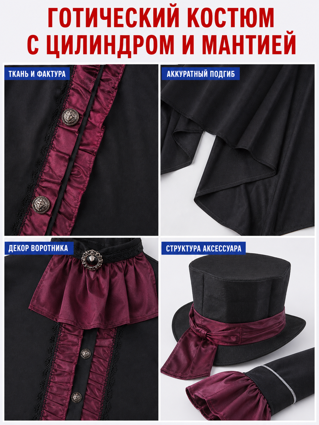 Vampire Costume for Halloween and Cosplay