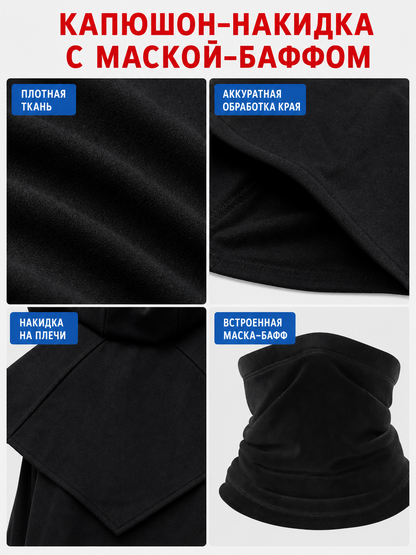 Black Carnival Cloak with Hood and Mask detail view 3