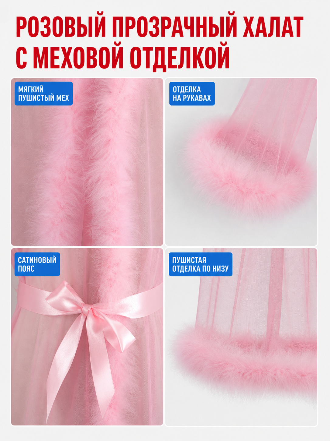 Open-Front Long Robe with Fluffy Trim