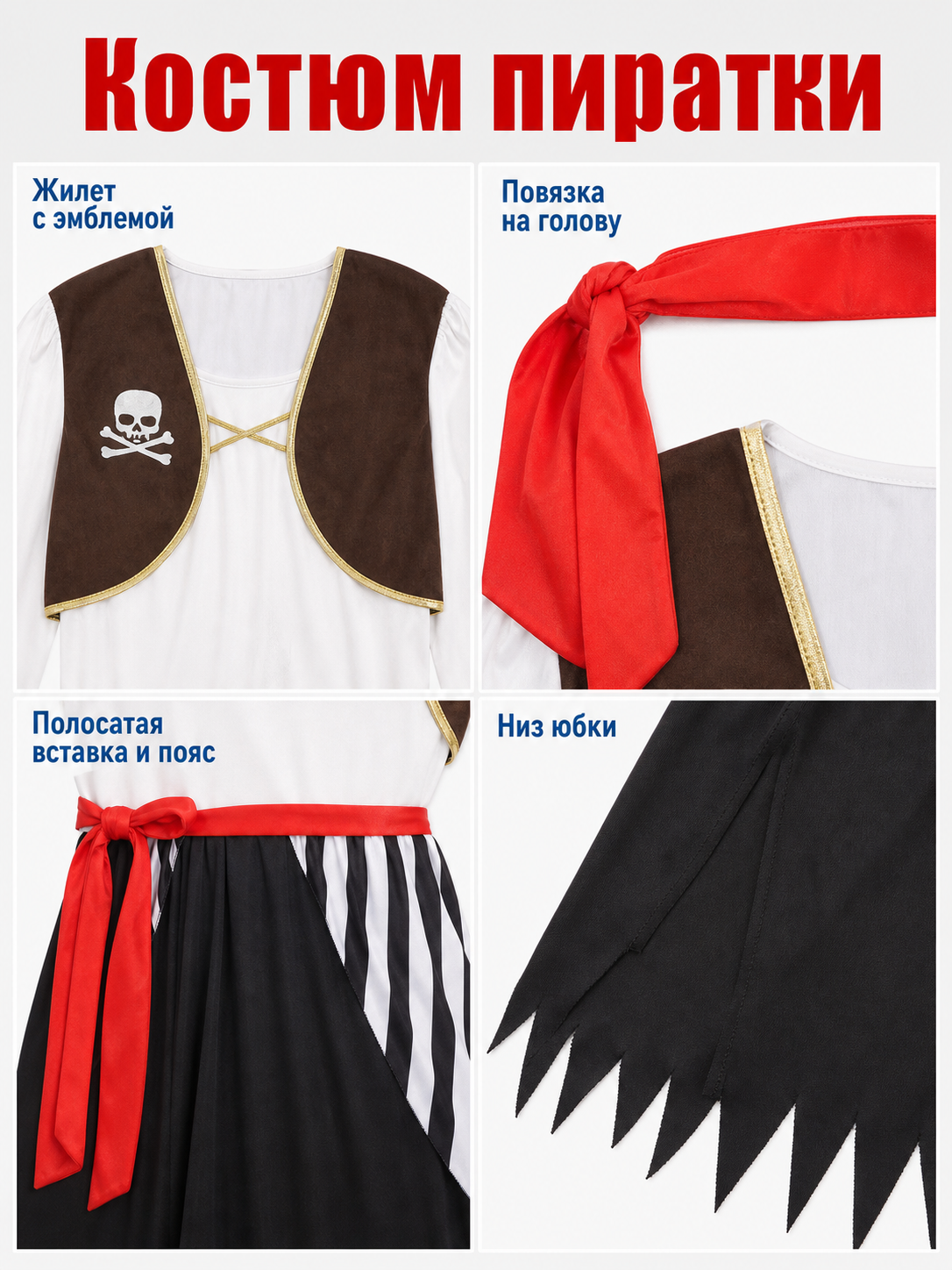 Pirate Costume with Headband and Belt