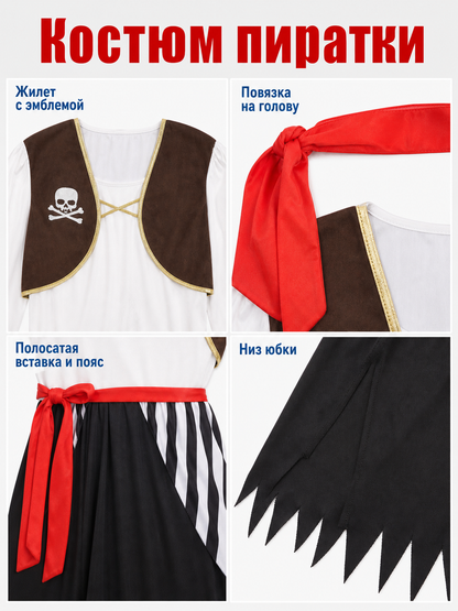 Pirate Costume with Headband and Belt