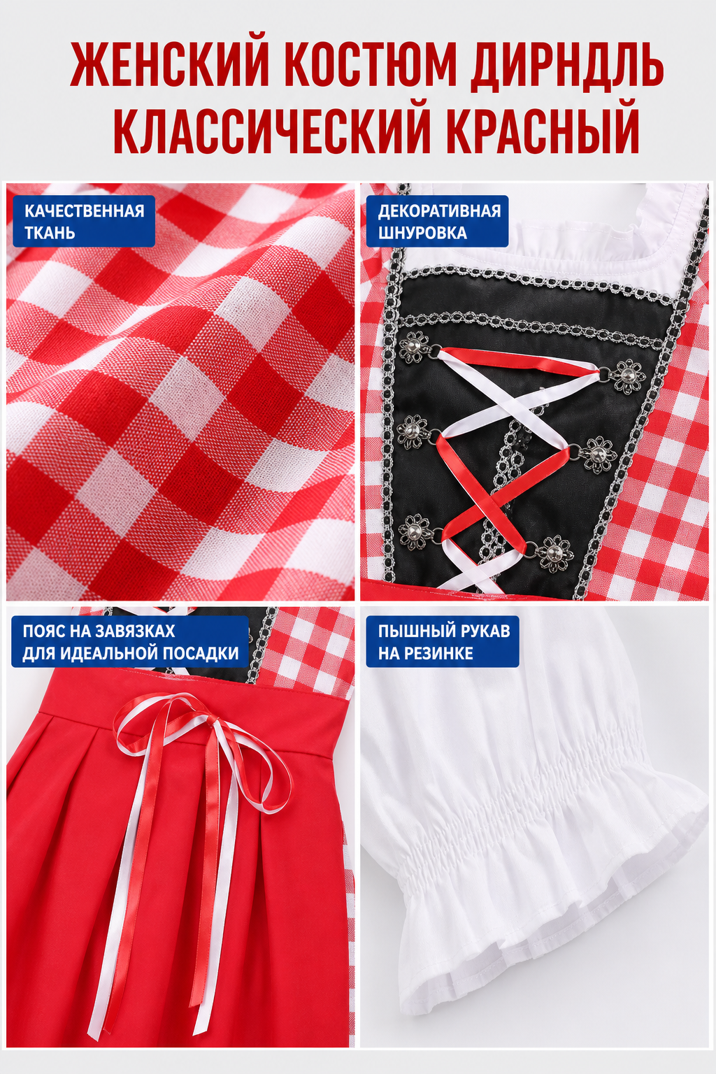 Ethnic-Style Dress with Corset Lacing