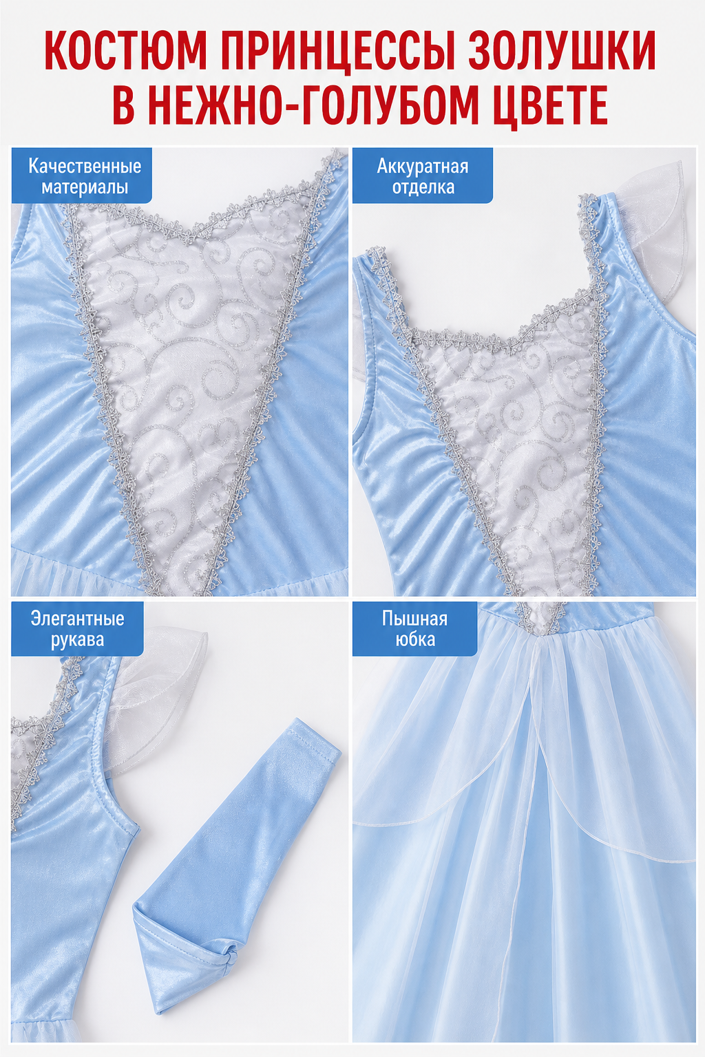 Blue princess-style costume dress for cosplay