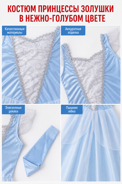 Blue princess-style costume dress for cosplay