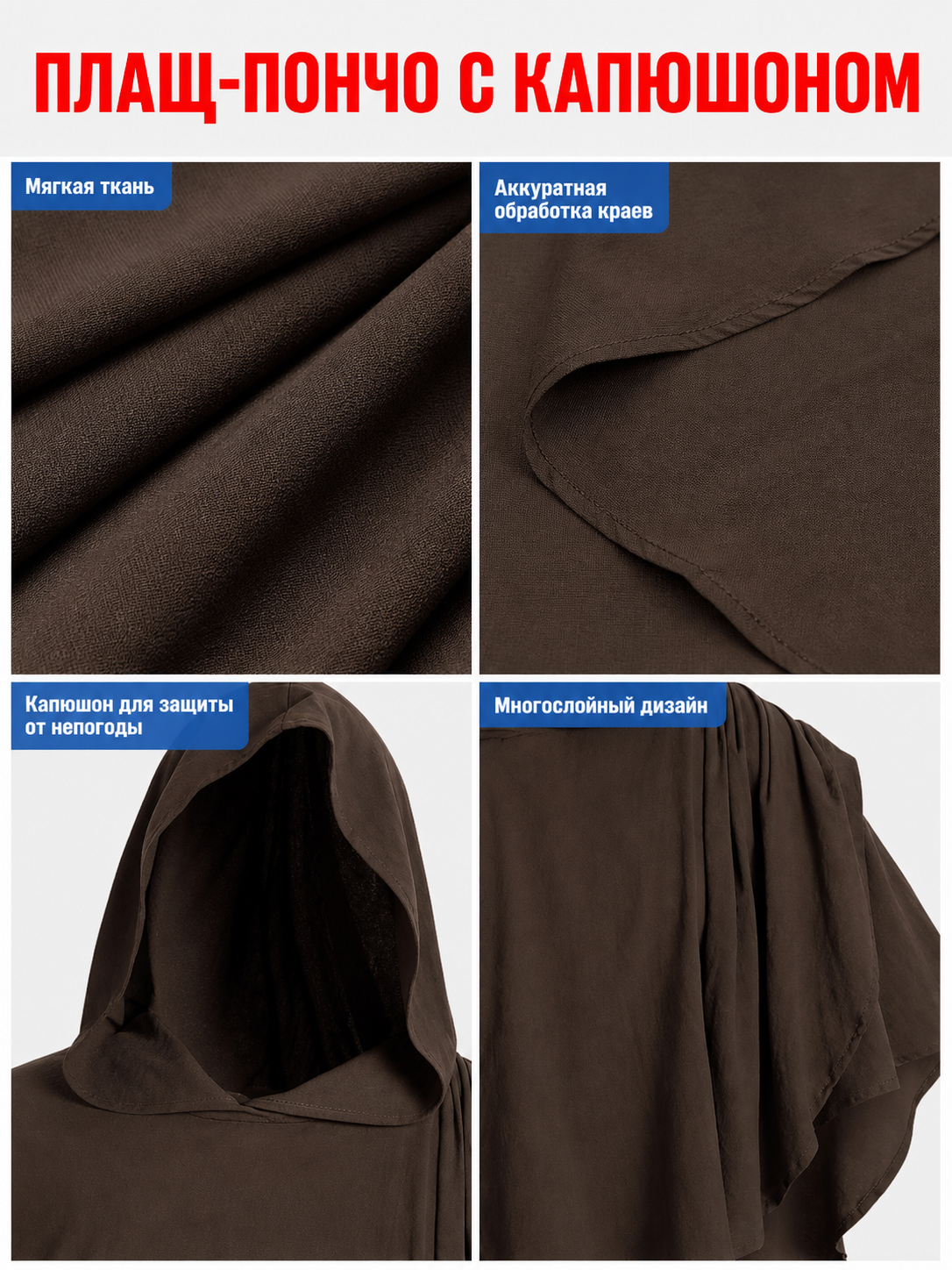 Women's Hooded Wanderer Cloak Costume with Layered Hem, Shoulder Draped Pleats