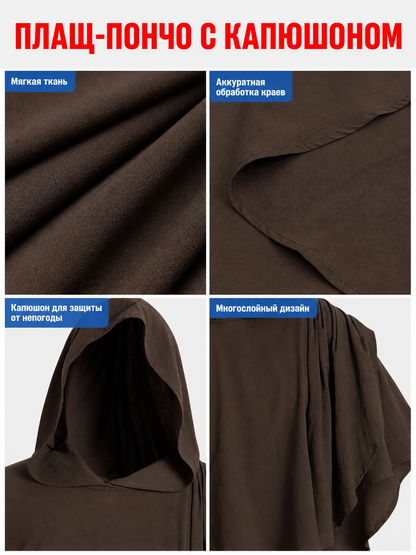 Women's Hooded Wanderer Cloak Costume with Layered Hem, Shoulder Draped Pleats