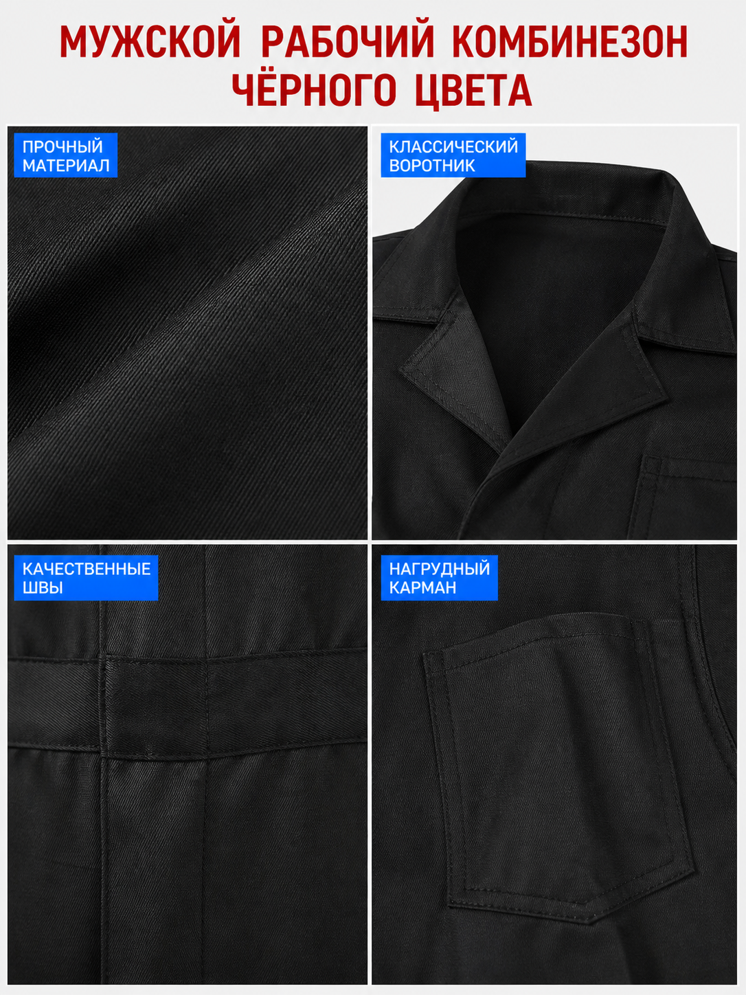 Miles Black Long-Sleeve Jumpsuit