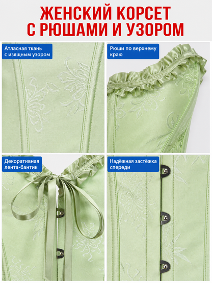 Light Green Corset Top with Ruffles and Lacing