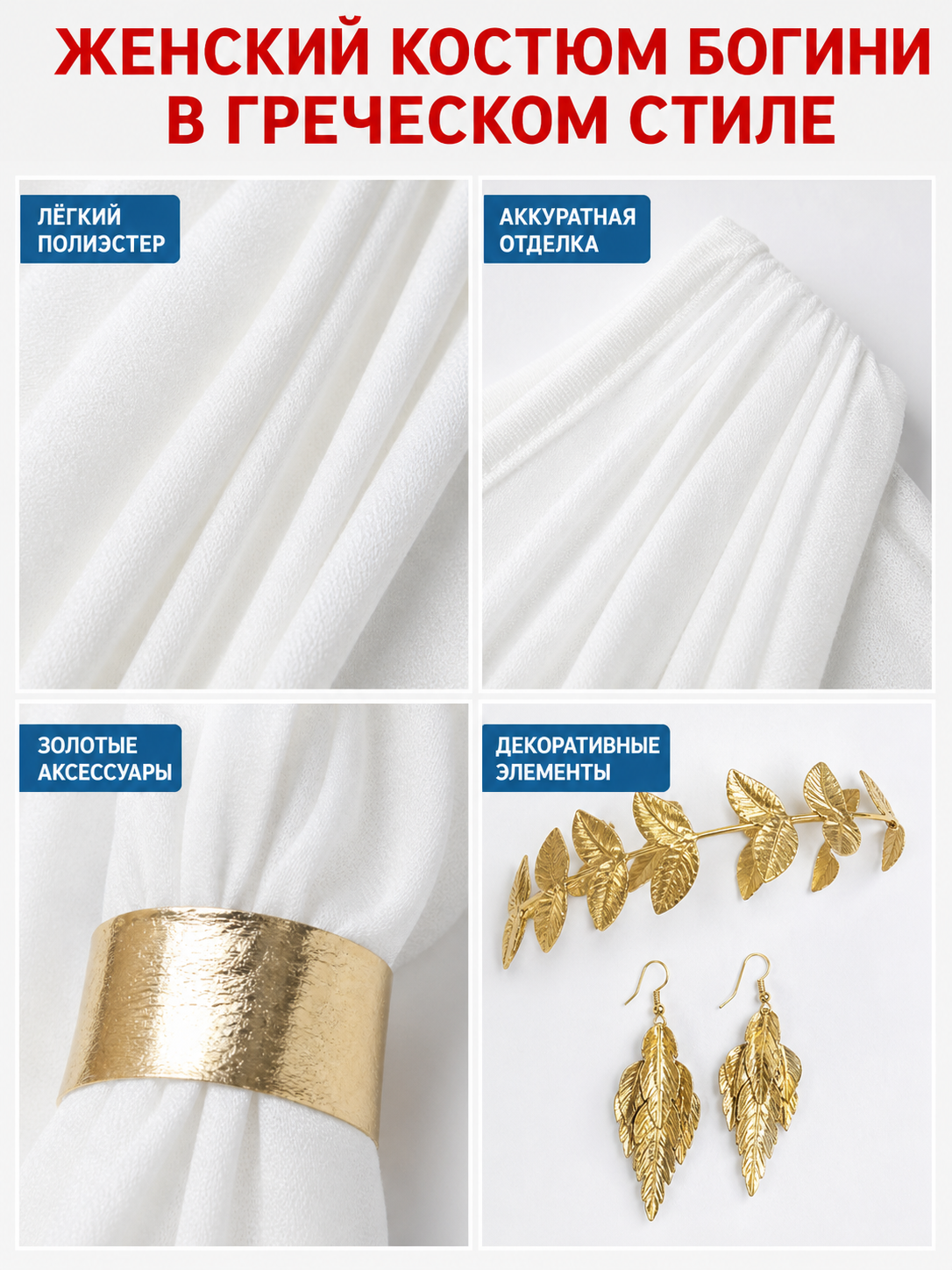 White draped dress with flowing train product view 44