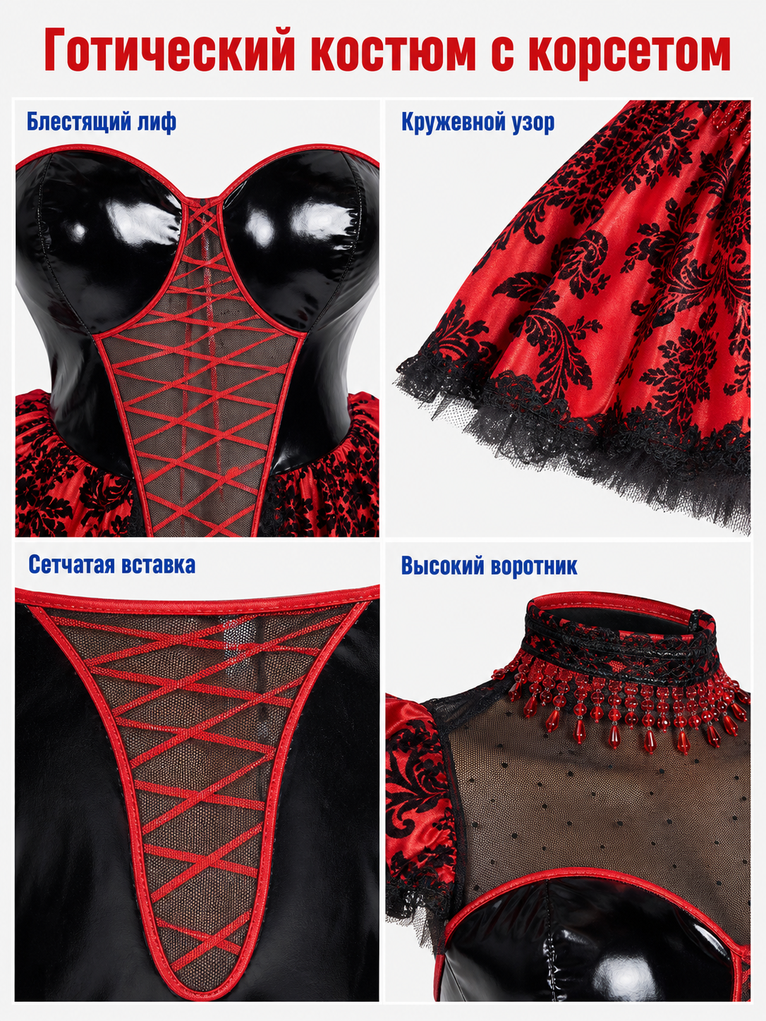 Gothic costume dress with headpiece