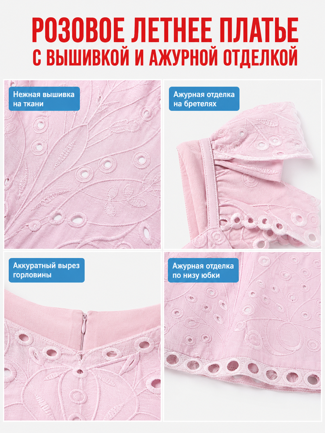 Pink cosplay dress from Wicked 2