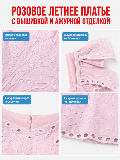 Pink cosplay dress from Wicked 2