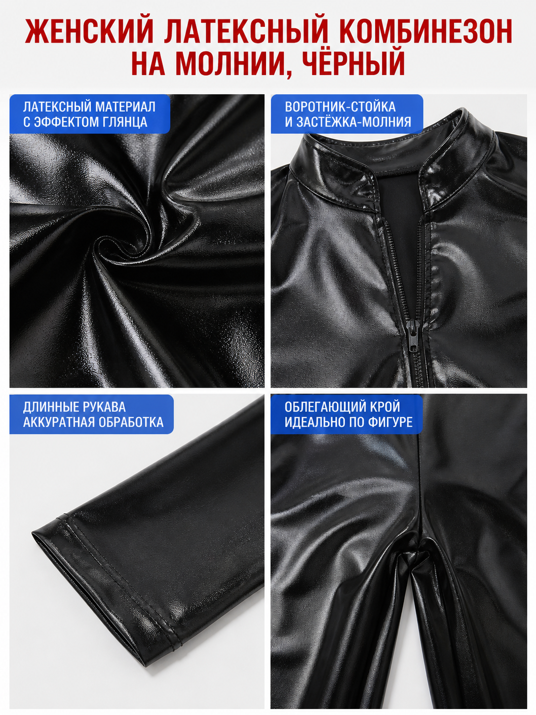 Black Glossy Long-Sleeve Jumpsuit