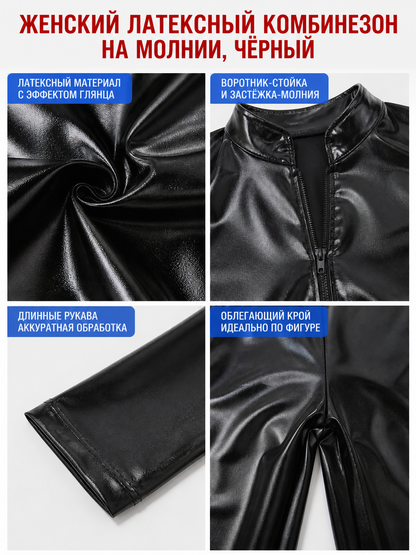 Black Glossy Long-Sleeve Jumpsuit