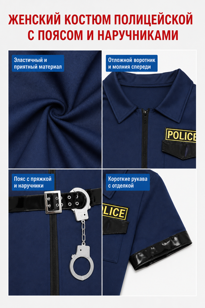 Police Costume with Shorts for Halloween Cosplay