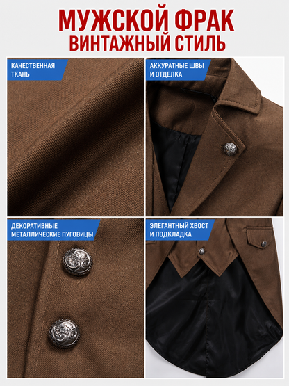 Carnival Tailcoat for Cosplay, Stage Performances, and Halloween