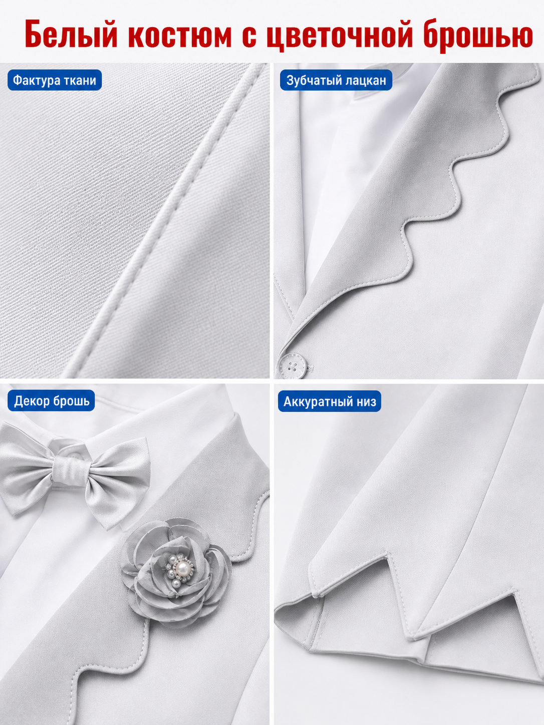 Wedding Suit with Shirt, Bow Tie, and Brooch