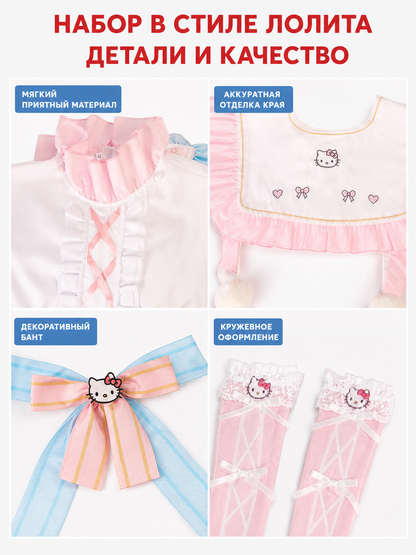 Emma Woods Hello Kitty Cosplay Costume with Accessories