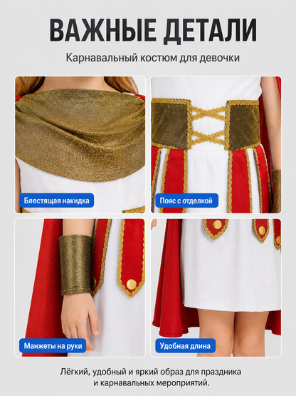 Ancient Roman Warrior Costume with Red Cape for Cosplay detail view