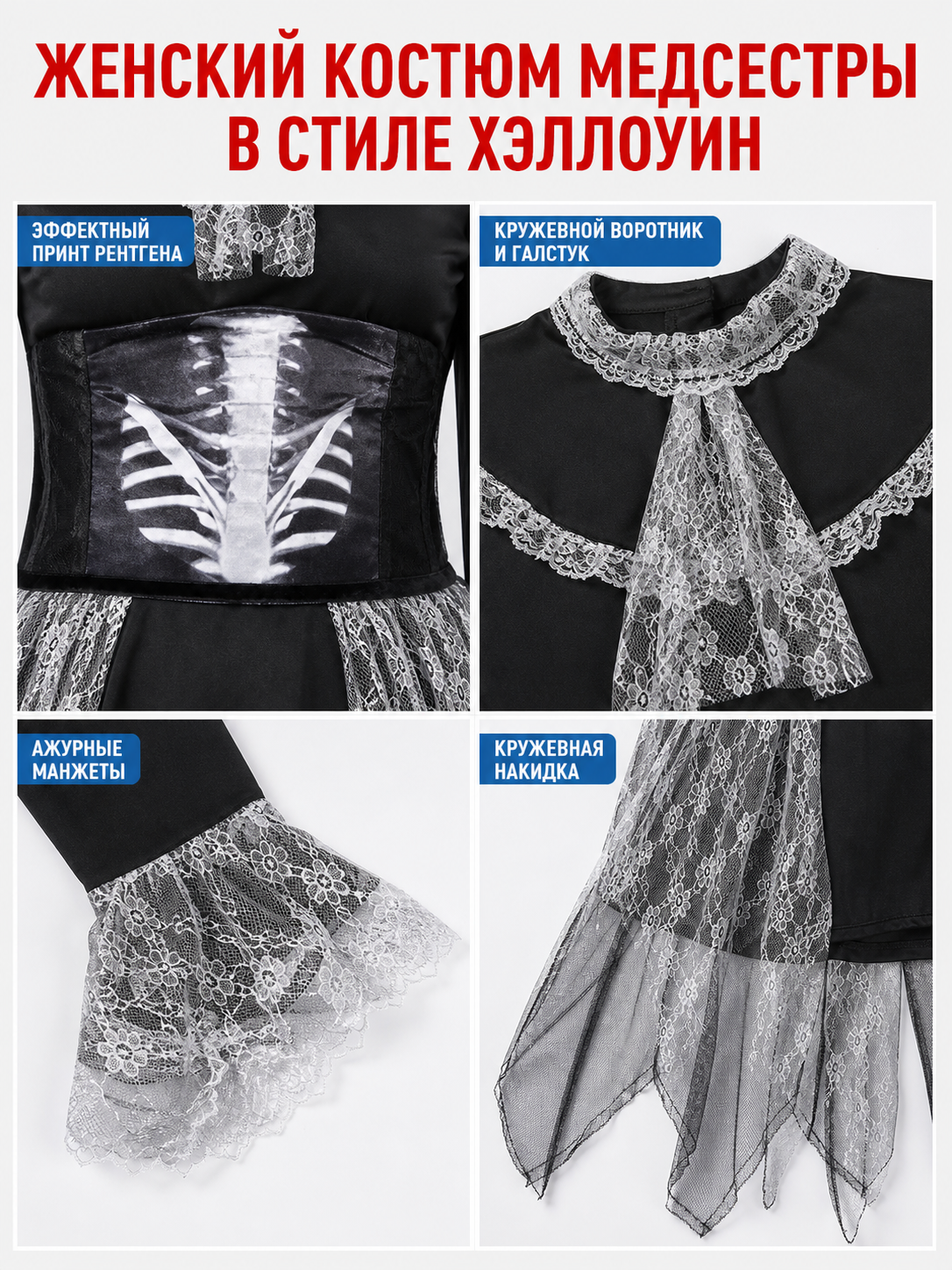 Gothic carnival dress with veil, black