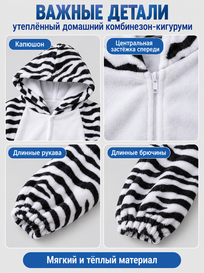 Insulated Hooded Kigurumi Loungewear Jumpsuit