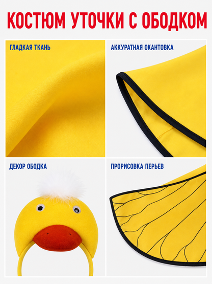 Duck costume with wings and headband