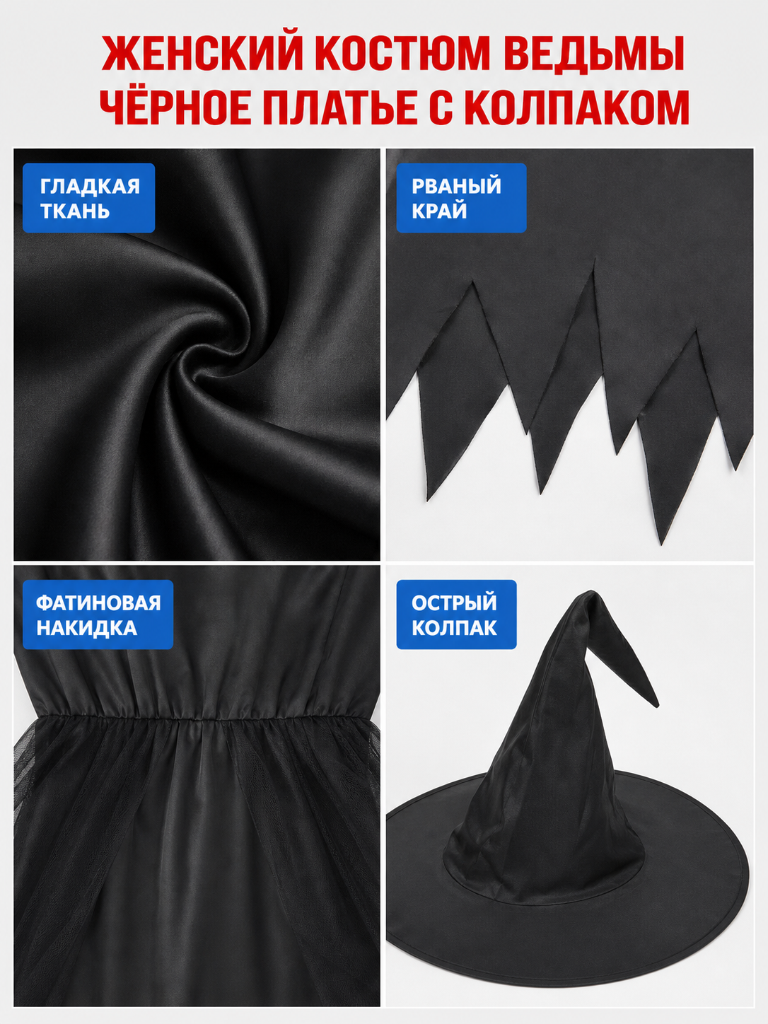 Witch Costume with Hat for Cosplay and Halloween