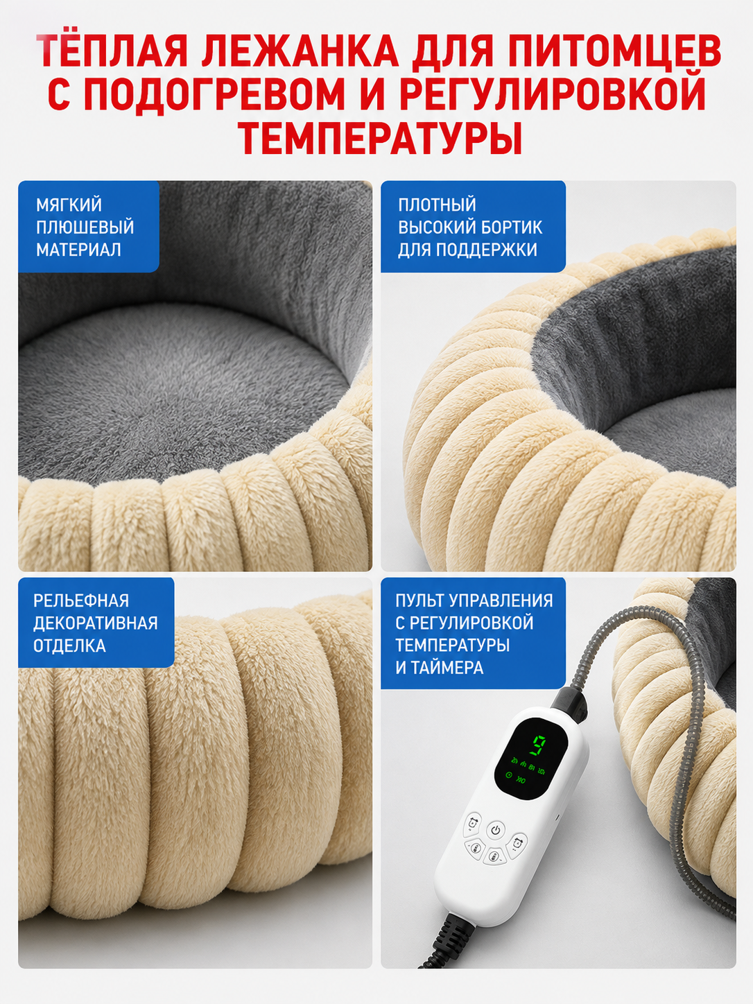Round Heated Pet Bed detail view
