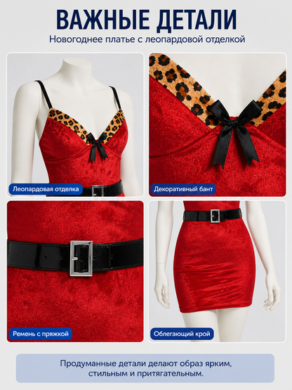 Red New Year's Dress with Leopard Print and Bow detail view